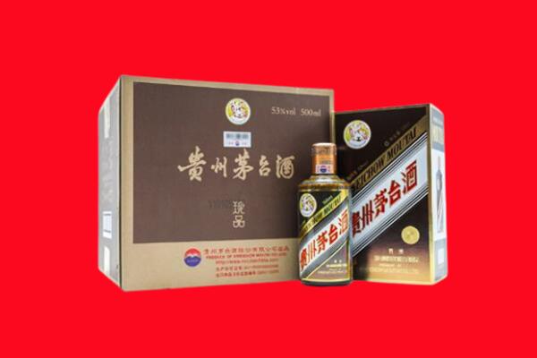 岳池县回收珍品茅台酒