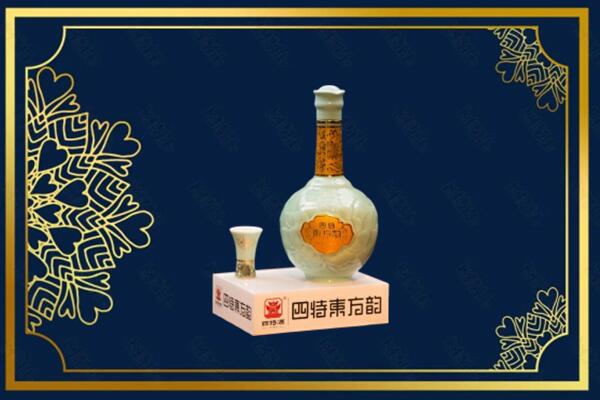 岳池县烟酒回收四特酒
